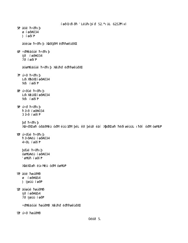 die_Notes Gyalsumdo 10 July 2013.pdf