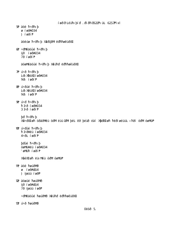 die_Gyalsumdo Notes_10_July 2013.pdf