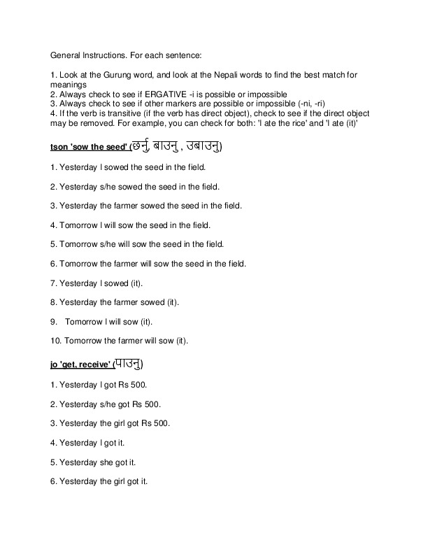 Manang Gurung Elicitation_List_5-9_Aug_2013.pdf