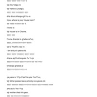 Chame_GyM6.txt