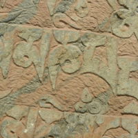 https://iris.siue.edu/manang-languages-archive/plugins/bulk/ijha/DSCN5491.JPG