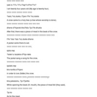 Dan_GyM1.txt