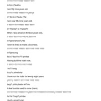 ManangMM2.txt
