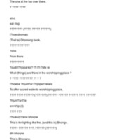 Thonce_GyF2.txt