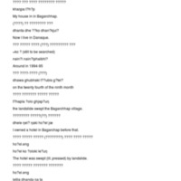 Dan_GyM2.txt