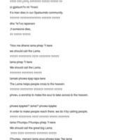 Dhar_GyM2.txt